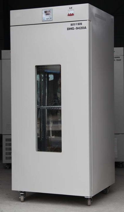 DHG-9245A立式电热恒温鼓风干燥箱