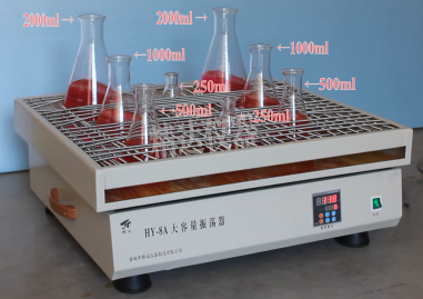 HY-8B大容量振荡器